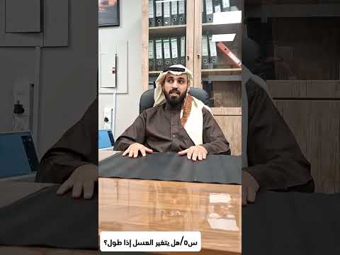 حرف ومهن قصة مناحل الشهراني للعسل