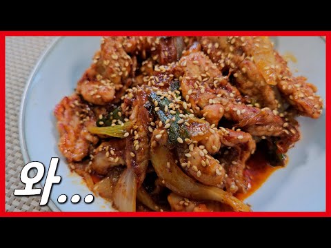 불닭목살구이를 아시나요?