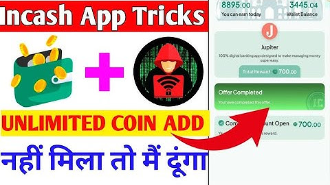 Incash App Coin Adder Trick || Incash App Script || Incash App Refer Bypass Script || incash app