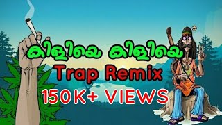 Kiliye Kiliye Trap Remix - ATJ