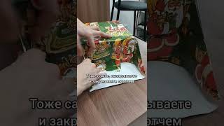 Как упаковать подарок в подарочную бумагу быстро и легко  🎁 #shorts