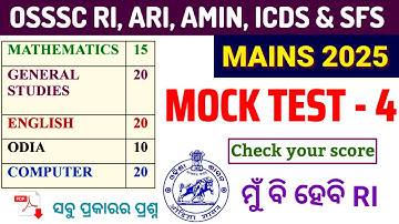 RI MAINS||𝗠𝗢𝗖𝗞 𝗧𝗘𝗦𝗧 - 𝟰 || OSSSC RI, ARI, AMIN, ICDS & SFS 2025 || SOLUTION ROUTES