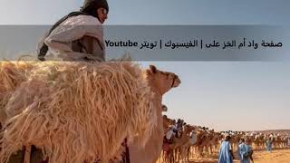 بوكي ولد أعليات ومحمد ولد بوب جدو.  رحمة الله عليهما