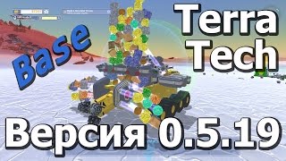 TerraTech \ #16 \ База \ Base