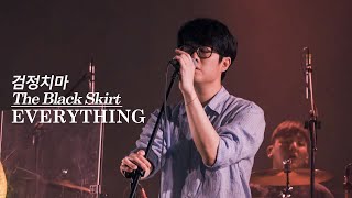 180901 검정치마 The Black Skirt - EVERYTHING 대만 공연 LIVE 4K