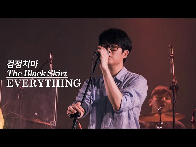 180901 검정치마 (The Black Skirt) - EVERYTHING | 대만 공연  [LIVE] 4K class=