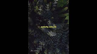 Whatsapp Status Songkannada Ninnegala Nenapugale
