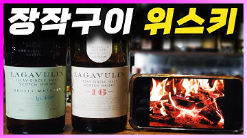 라가불린12cs가격 - YouTube 라가불린12Cs가격 - Youtube