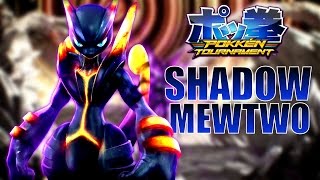 SHADOW MEWTWO | POKKEN TOURNAMENT FR WII U GAMEPLAY FRANCAIS