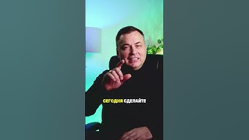 Один шаг, который делает 1% — и ненавидит большинство