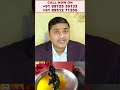 Aapka Ghar Kyu Nahi Ban Raha | Numerology | #vishalkumaragarwal | #shortsfeed