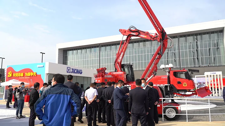 XCMG RXR- M40L-15 Fire-fighting Robot