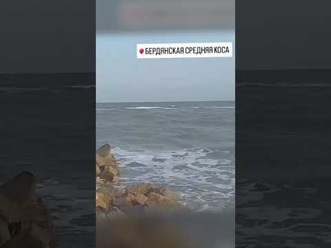 В Бердянську море активно розмиває полотно по вулиці Макарова