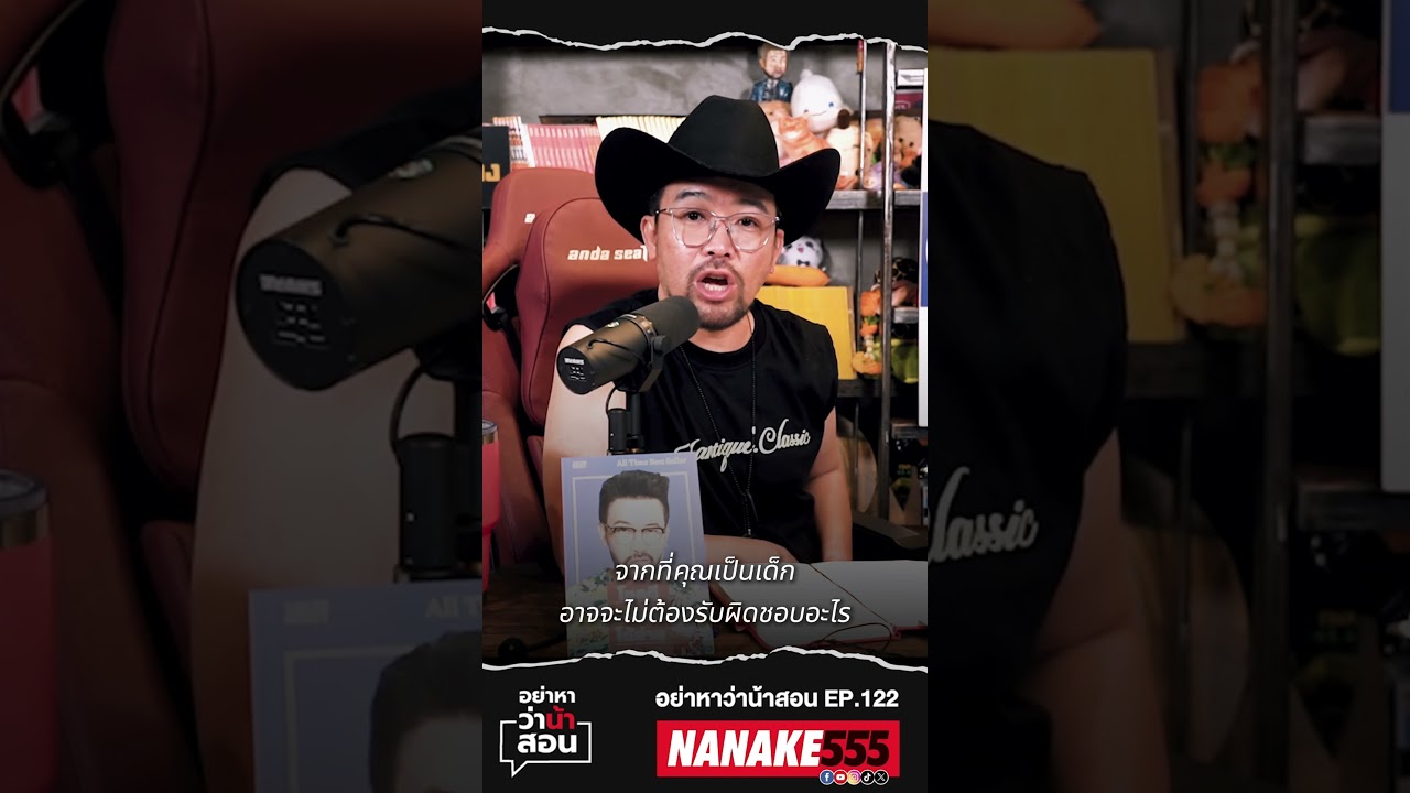 คุณสมบัติของคนที่ดี "ต้องมีอะไรบ้าง"!!