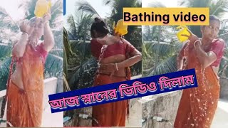 Bathing Video In Yellow Saree ব মজ কর সনন কর নলম Video