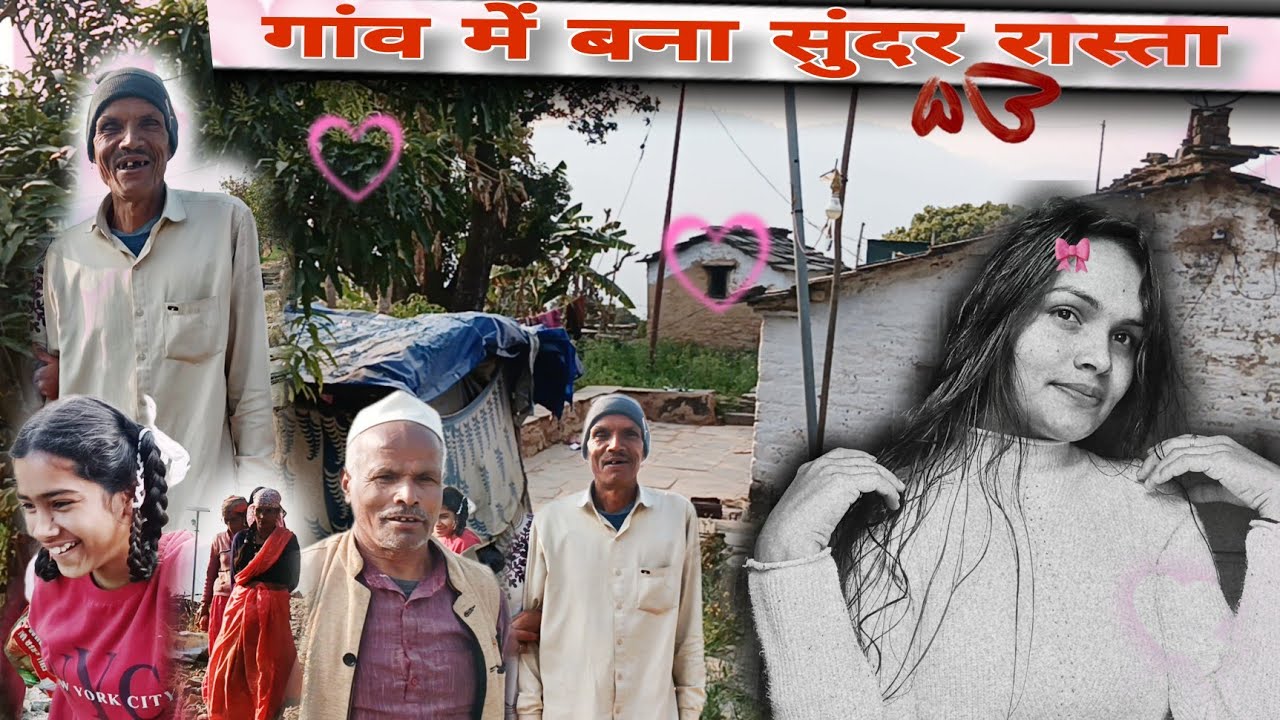 वित्त विभाग द्वारा काम का आज चौथा दिन🙏❤️ बहुत मेहनत करते हैं गांव वाले 😱♥️🥺 प्राची नैलवाल ब्लॉग 💐