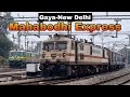 Beautiful Departure of 12397 Mahabodhi Express From Gaya Junction Railway Station 