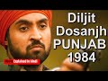 Punjab 1984 movie explained in hindi  operation bluestar  diljit dosanjh  aapkahostrick