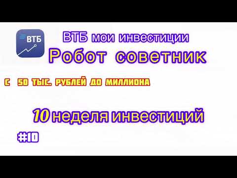 Киви втб