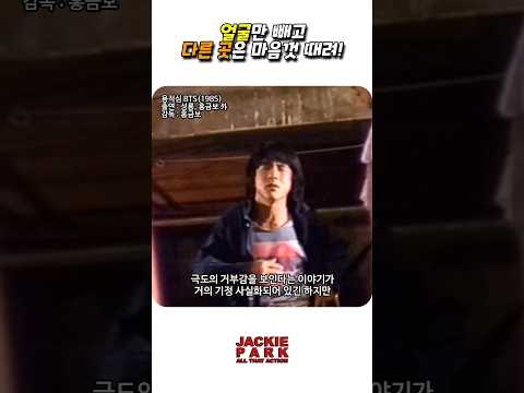 얼굴만 빼고 다른 곳은 마음껏 때려!