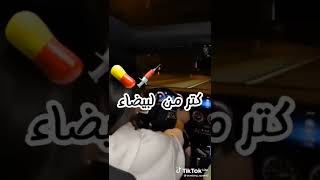 كي منشوفهاش سيمانة تقول قاع ماشي انا