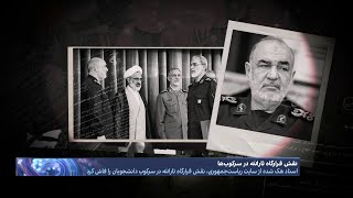 اسرار حکومت قرارگاه ثارالله بر تهران؛ اتاق جنگ خامنه‌ای علیه مردم