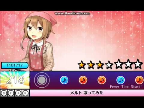 {EGS18} メルト 歌ってみた