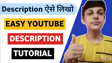 How to write a perfect channel description | Description likhne ka sahi tarika