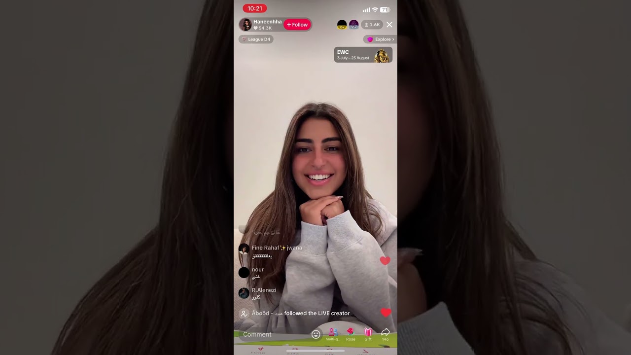 بث حنين حامد 30/7/2024