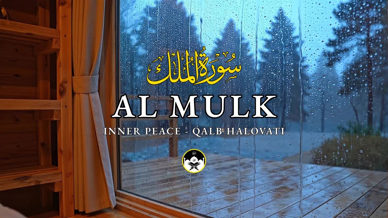 🌧️ Surah Al-Mulk : Calming Quran with Rain Sounds