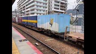 1086レ2026/2/26/EF510-512