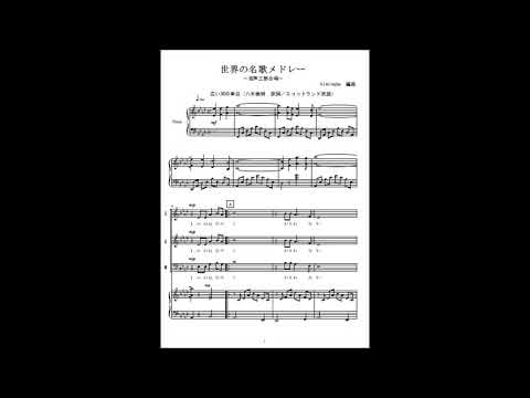 夢路より (混声四部合唱)