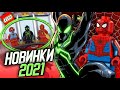 LEGO Человек Паук 2021 Атака на Паучье Логово и Лего Марвел Мстители Железный человек против Таноса