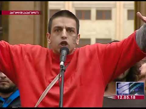 Max Machaidze — აქცია  \"ჩვენი თავისუფლებისთვის\"