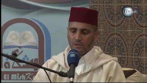 الكوشي ماتيسر من سورة الأحزاب