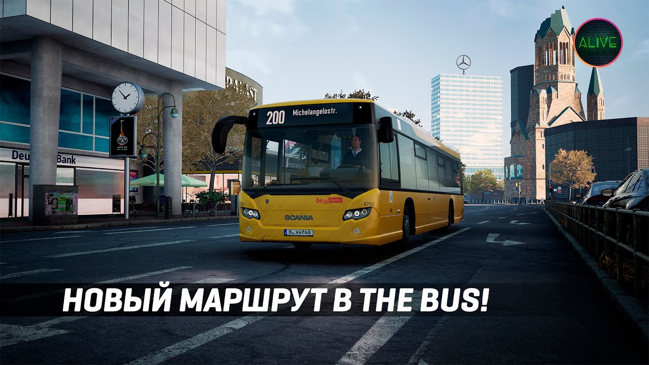 Маршрут 200 газели