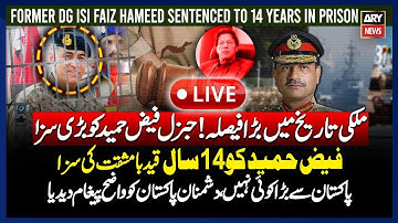 LIVE🔴: Former Lt. Gen. Faiz Hameed Sentenced to 14 Years in Prison: ISPR - BIG NEWS