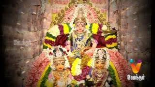 Ullam Uruguthaiya General [Promo]