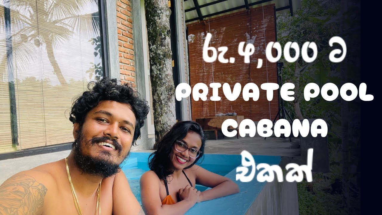 රු. 4,000 ට Private pool Cabana එකක් | Sinyo Villa | Galle