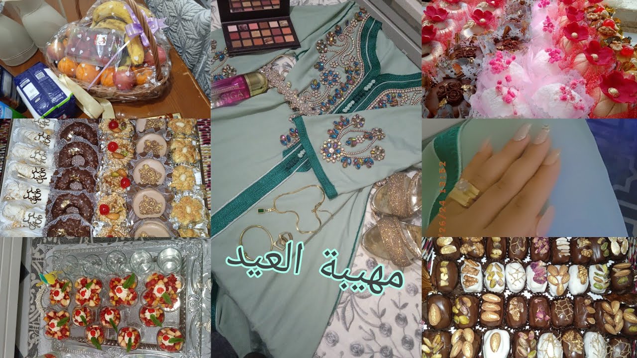 مهيبة العيد 🌹 تحضيرات 😊 افكار تقديمات❤️ #مهيبة #العيد  #explore