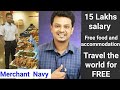 Travel the world for FREE, How to Apply for job in Cruise Ship,Merchant Navy. My career in malayalam