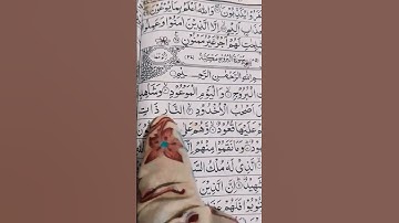 surah buruj #سورة_البروج #egzonibrahimi #statusvideo #nature