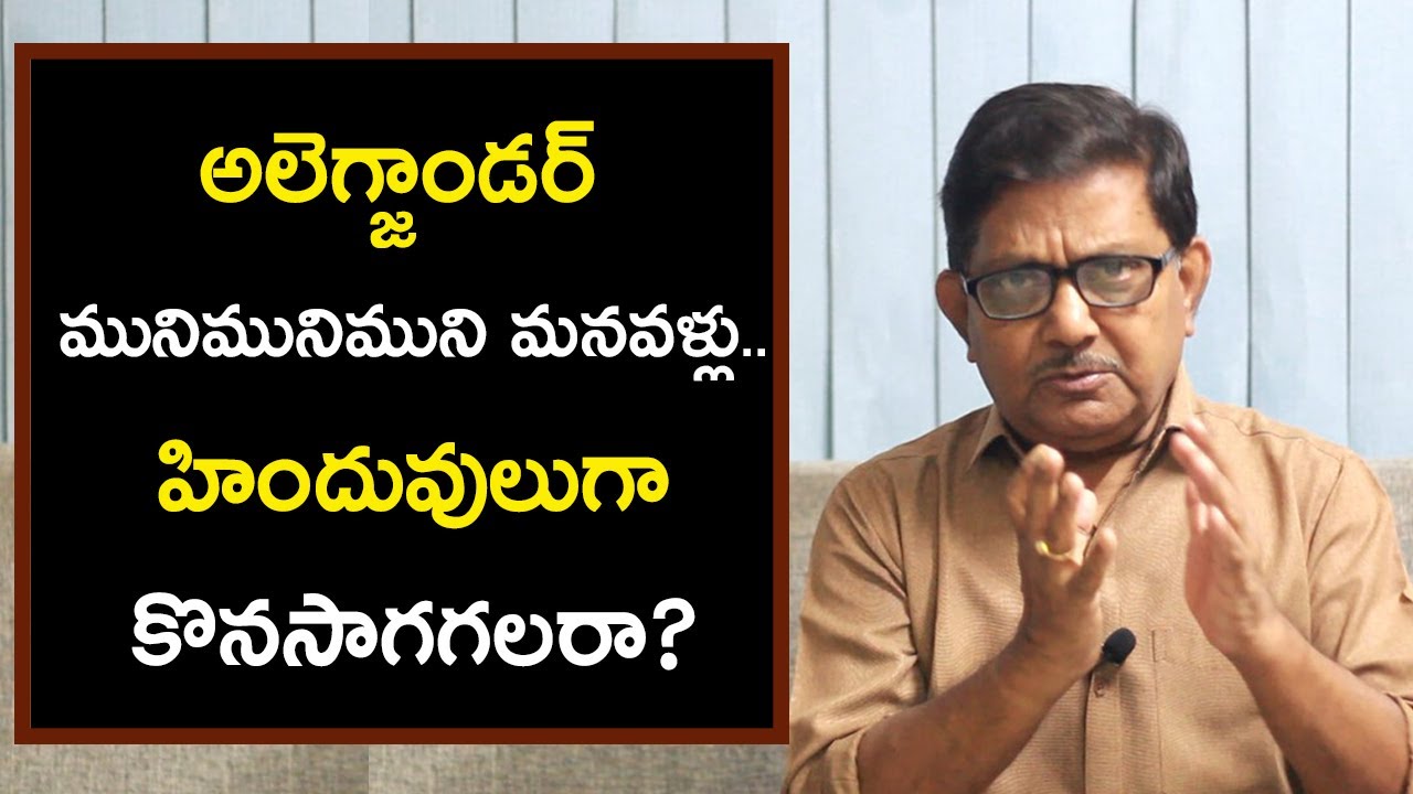 Kafir Kalash People: How Long Can They Protect Their Culture? | Raka Lokam | K R Sudhakar Rao