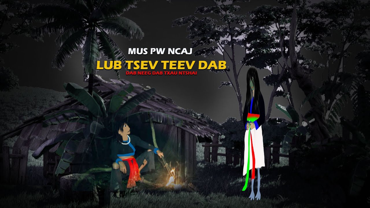dab neeg Mus So Ncaj Lub Tsev Teev Dab