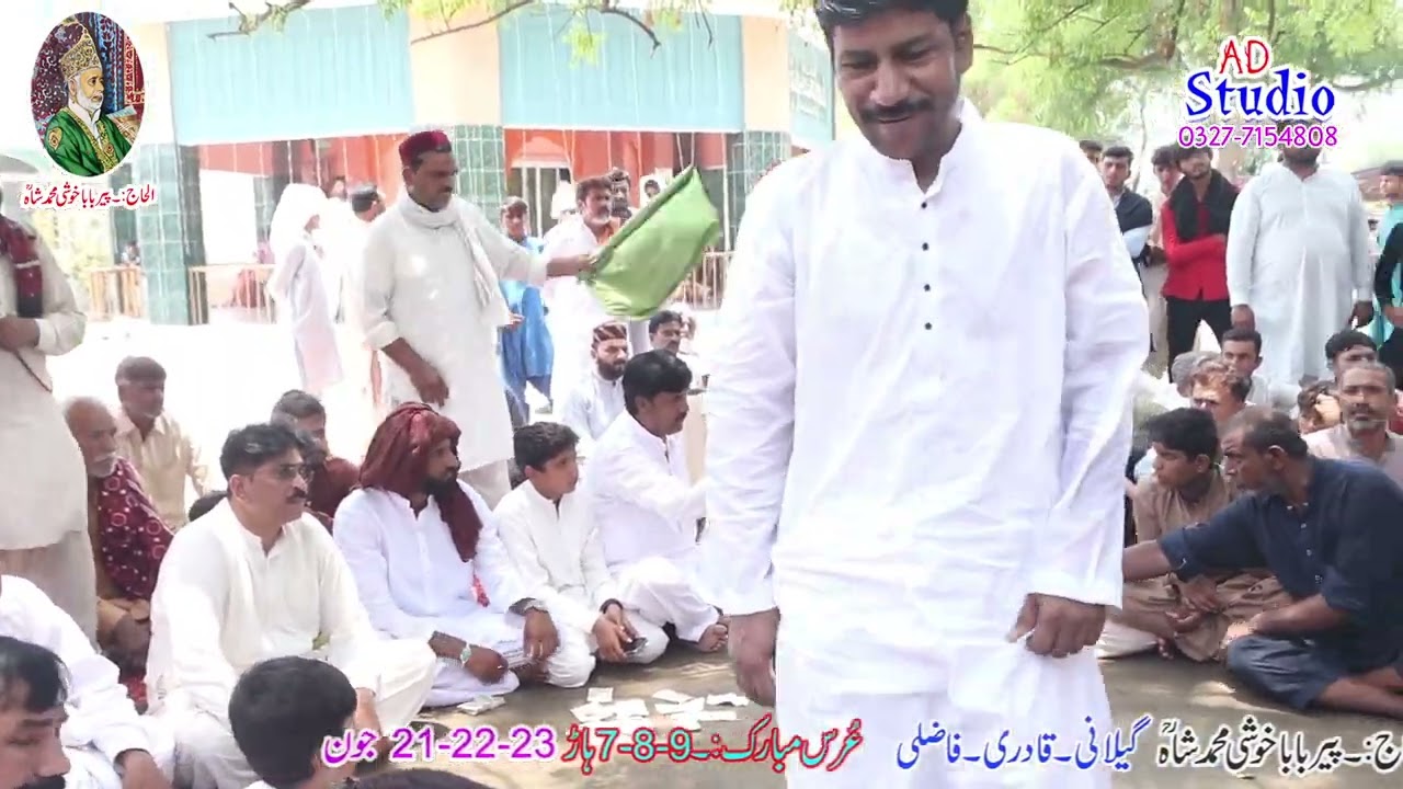 Naat By Inam Sabir Qawal 2024