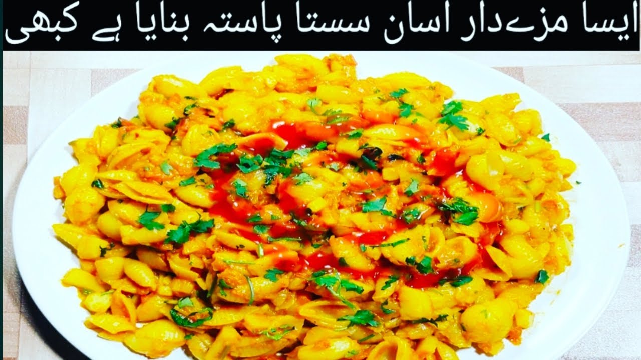 Spicy Pasta Recipe. Spicy Macaroni Dish. Red Sauce Pasta Recipe.  Made BY IQ Cooking