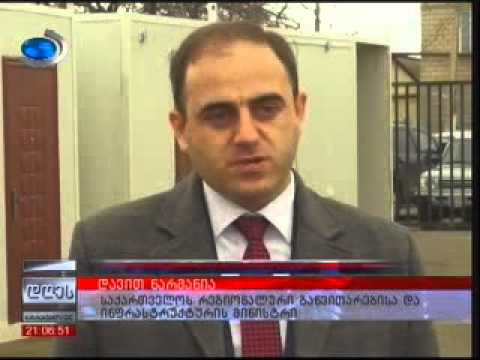 ახალი ამბულატორიების მშენებლობა