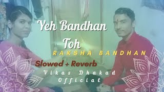 Yeh Bandhan Toh Pyar Ka Bandhan Hai | Slowed & Reverb | Udit Narayan, Alka Y | Vikas Dhakad 