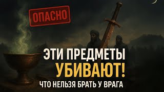 видео: Матот, части1️⃣2️⃣и3️⃣Недельная глава Торы. Рав Дов Бер Байтман. Добрыми намерениями выстлан путь... картинка: Матот, части1️⃣2️⃣и3️⃣Недельная глава Торы. Рав Дов Бер Байтман. Добрыми намерениями выстлан путь...