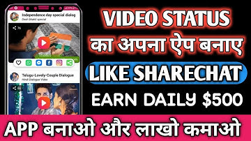 How to make Video Status App ||  Android Status App with Admin panel || Whatsapp Status Downloader